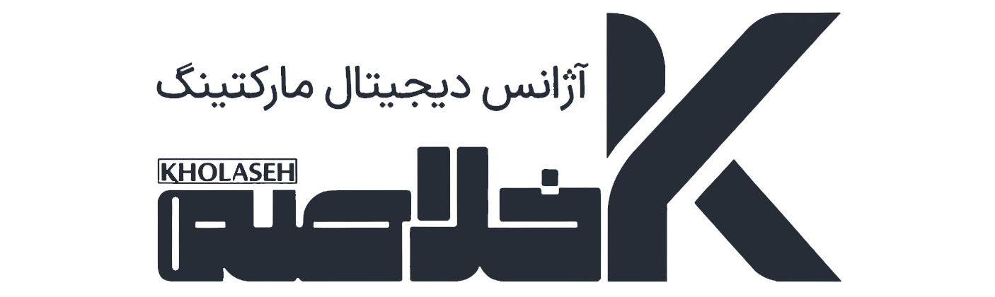 Kholaseh