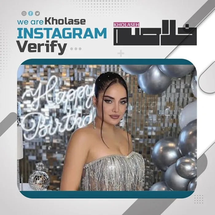 تیک آبی اینستاگرام