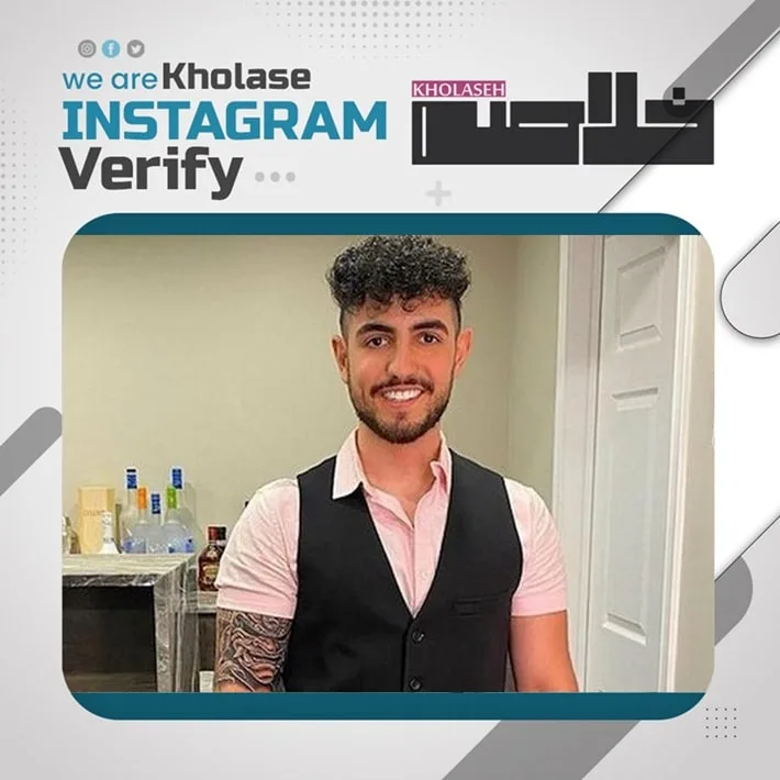 تیک آبی اینستاگرام