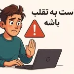 امتیاز در IMDb