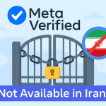 تیک آبی متاوریفای