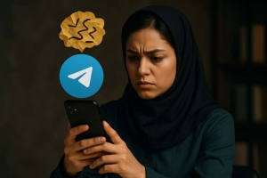 چالش های تلگرام
