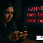 شدوبن اینستاگرام