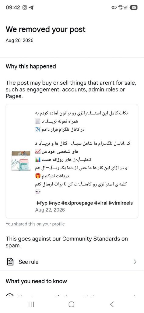 پستی که نقض قوانین داشته،مربوط به کلاهبرداری