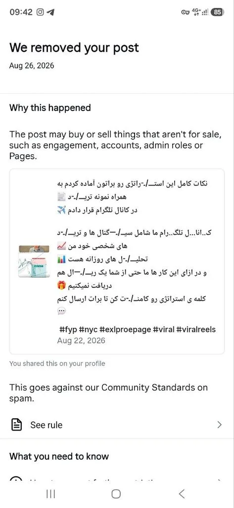 پستی که نقض قوانین داشته،مربوط به کلاهبرداری