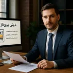 فروش رپورتاژ آگهی