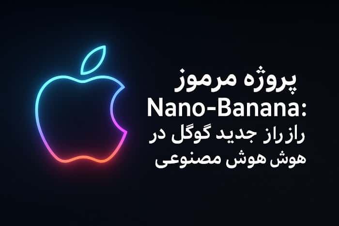 پروژه مرموز