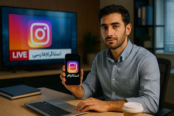 اینستاگرام فارسی