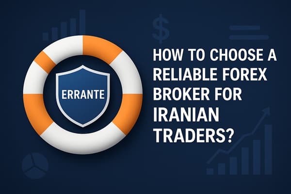 بروکر مطمئن برای تریدرهای ایرانی ،ارانته Errante 