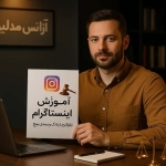 قوانین اینستاگرام
