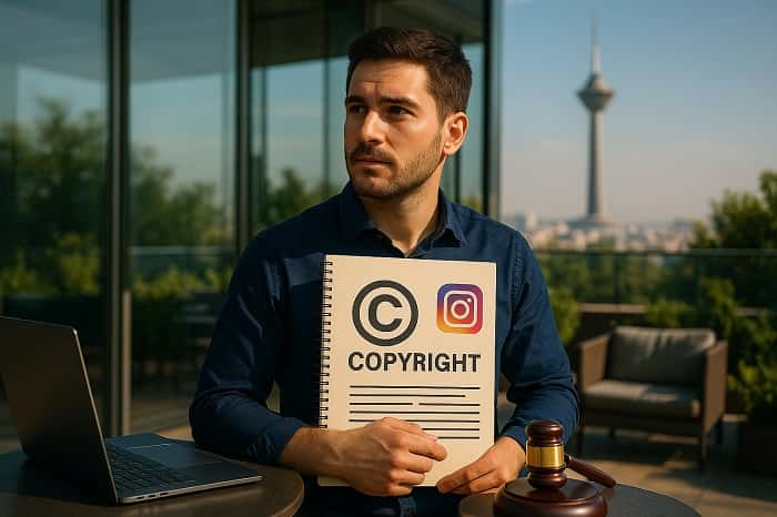 کپی رایت در اینستاگرام