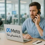 دلیل حذف نشدن اکانت اینستا