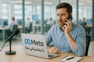 دلیل حذف نشدن اکانت اینستا