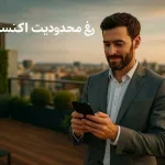 رفع محدودیت اکانت اینستاگرام