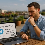 هزینه تبلیغات در تلگرام