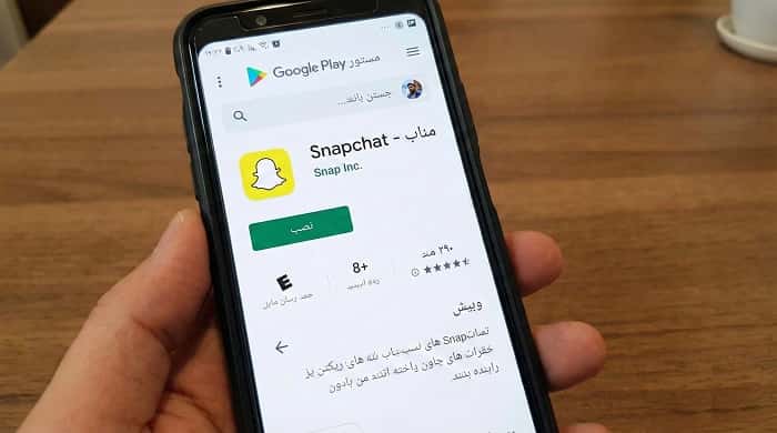  دانلود اسنپ چت از گوگل پلی برای اندروید