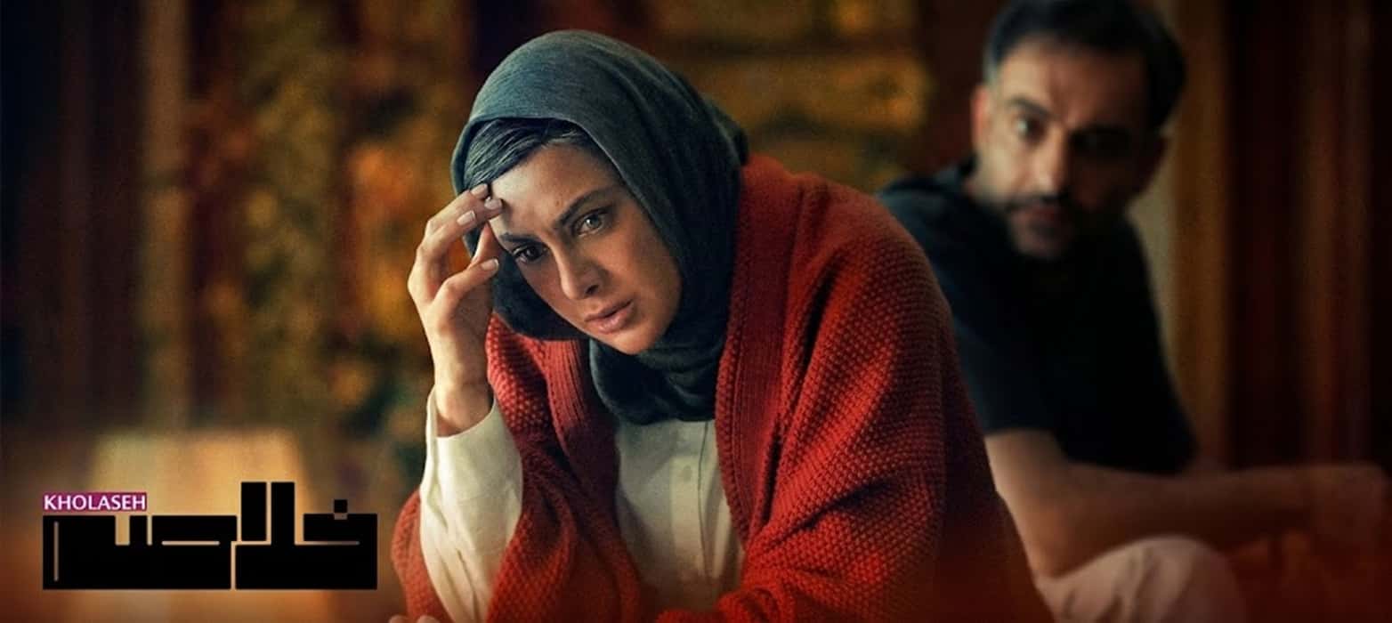 تحلیل و بررسی فیلم روایت ناتمام سیما