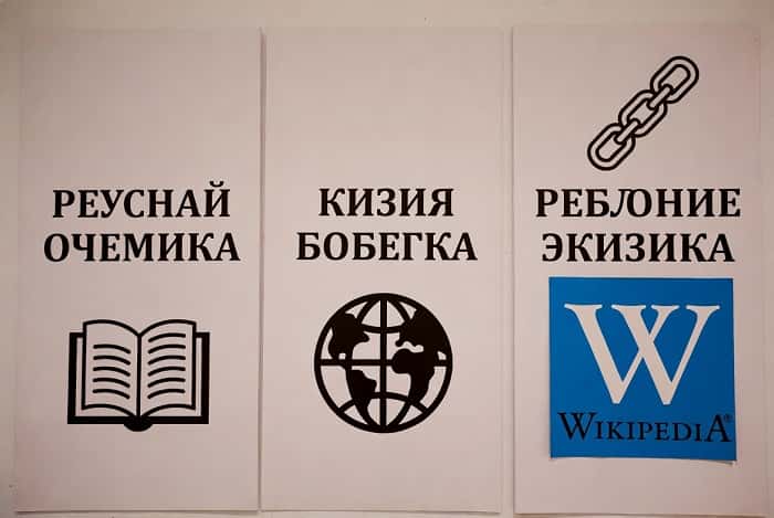 منابع معتبر چیست و چرا برای ویکی پدیا حیاتی است؟