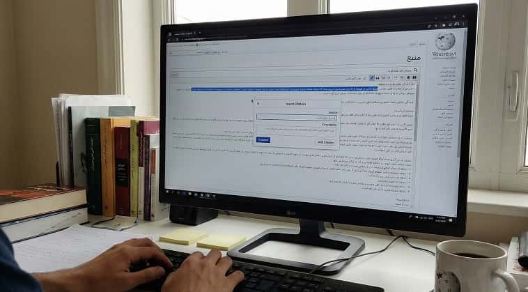 افزودن منبع معتبر هنگام ویرایش مقاله ویکی پدیا
