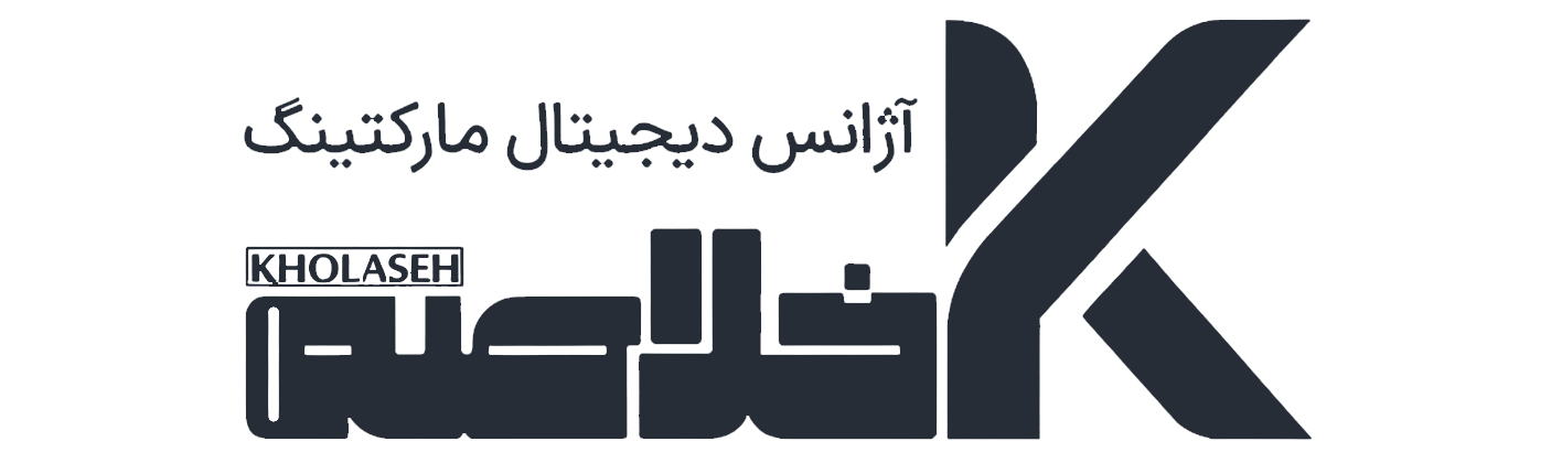 Kholaseh Agency Logo