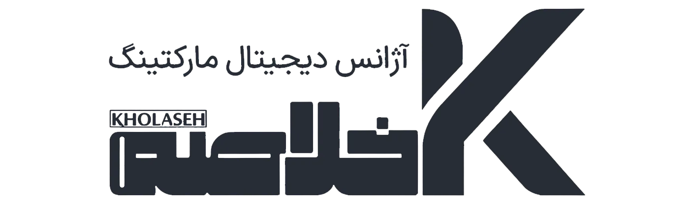 آژانس خلاصه