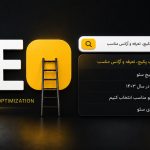 seo-services-package-pricing-agency-