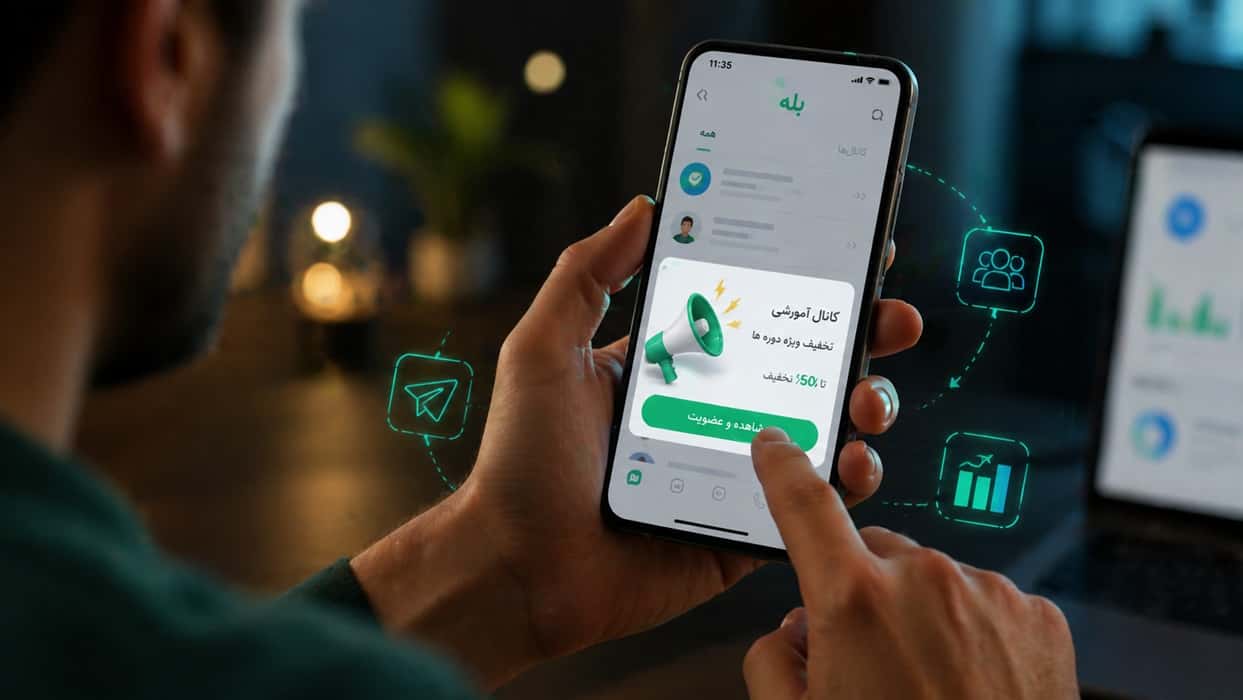 تبلیغات کلیکی بله؛ راهنمای کاربردی برای جذب کلیک هدفمند