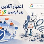Online brand reputation under scrutiny