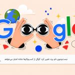 جست‌وجوی نام برند