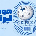 هویت دیجیتال برند