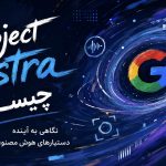 Project Astra